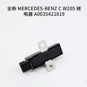 Mercedes-Benz <b>Push</b> Button Relay A 003 542 18 19 For <b>Car</b> Battery Parts Replacement - Product Image 4