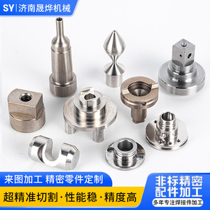 Sheng Ye, Piezas Metálicas Mecanizadas por CNC, Componentes de Precisión de Acero Inoxidable, Latón y Aluminio, Herrajes Personalizados - Product Image 5