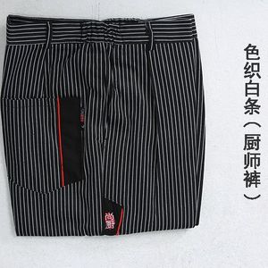 Men's And Women's Striped Chef Pants Black White Zebra Work Uniform Trousers Cotton Woven Restaurant Kitchen Wear - Product Image 4