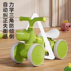 Vélo d'équilibre Youbeno pour enfants, 12 pouces, quatre roues, siège réglable léger pour les tout-petits de 2 à 3 ans - Product Image 1
