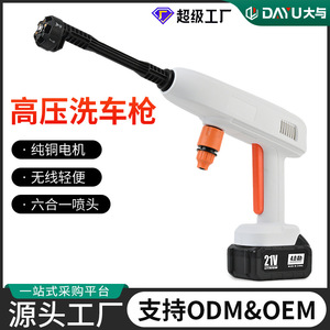 Nettoyeur haute pression pour voiture et jardin, batterie lithium 21V - Product Image 5