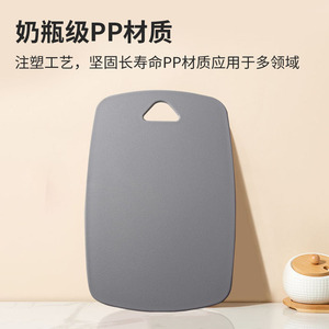 Household food-grade PP plastic three-piece cutting board <b>set</b>, multi-functional kitchen cutting board, knife board, small - Product Image 2