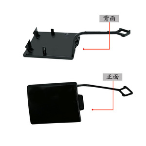 ตัวครอบตะขอพ่วงกันชนหน้า Mercedes-Benz W211สีดำ ABS 2118850026 - Product Image 2