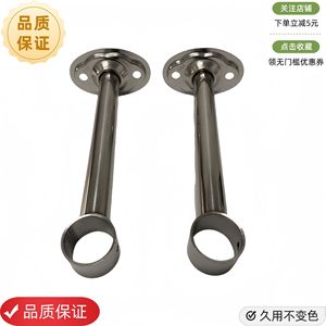 Support de fixation pour barre de rideau de douche en tube rond durable en acier inoxydable Xinjunye KM-24 - Product Image 5