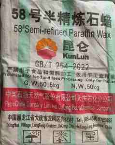 Suministro de fábrica, grado industrial, cera de parafina totalmente refinada, velas 58/60 - Product Image 4