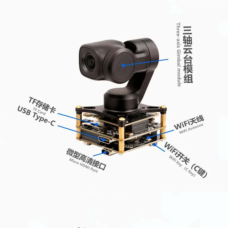11MP 3 Axis Gimbal PTZ Camera 4K 60FPS UAV/Drone PTZ Camera 2.4G/5G WIFI Transmission 3 Axis Gimbal PTZ Camera