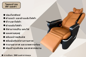 Asiento de coche de lujo Vip eléctrico modificado para Ford Tourneo personalizado, asientos aerodinámicos, sillas de capitán, Interior, 2 uds., 2017 - Product Image 3