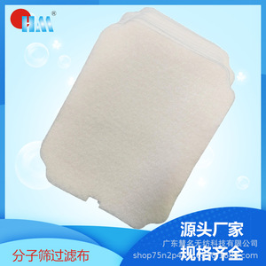 Filtro de algodón Hm de 180g, blanco, antipolvo, para concentrador de oxígeno y mascotas - Product Image 5