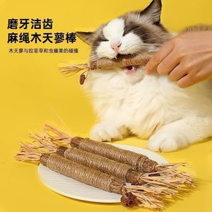 Bâtonnet de dentition en bois d'angélique pour chat, jouet à mâcher pour le nettoyage dentaire, l'élimination du tartre et l'apport d'une haleine fraîche, jouet pour animaux de compagnie - Product Image 3