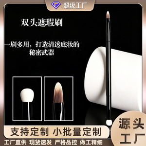 Pinceau correcteur double extrémité avec embout éponge plat en forme de langue, pinceau de maquillage pour détails impeccables, pour tous types de peau, manche en bois - Product Image 3