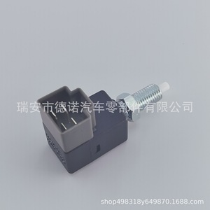 Interruptor de luz de freno Hyundai 93810-3K000 de 4 pines para vehículos Hyundai, pieza de repuesto - Product Image 4