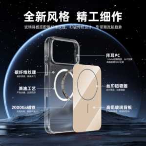 เคสโทรศัพท์กันกระแทกคุณภาพสูง ดีไซน์หรูหรา สำหรับ <span class=keywords><strong>iPhone</strong></span> 18 17 <span class=keywords><strong>Pro</strong></span> <span class=keywords><strong>Max</strong></span> 16 15 14 ป้องกันเหลือง  วัสดุแม่เหล็ก - Product Image 3