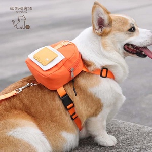 Moda Köpek Tasması Atıştırmalık Çantası Sırt Çantası Fermuarlı Çevre Dostu Ayarlanabilir Açık Hava Seyahat Yürüyüş Gezinti Evcil Hayvan Tasması Seti Polyester - Product Image 5