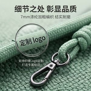 Wanli Sheng Phone <b>Lanyard</b> <b>Polyester</b> Braided Adjustable Crossbody Strap For Commuting And Outdoor Sports Solid Color - Product Image 3
