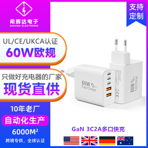 Produit populaire de commerce électronique transfrontalier : chargeur certifié CE PD60W, compatible avec les chargeurs Samsung et Apple 30W, multi-ports - Product Image 5