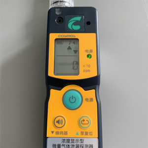 Detector de Gas Portátil Cosmos XP-702III-B, Analizador de Gas Inflamable Metano de 0-5000 ppm - Product Image 4