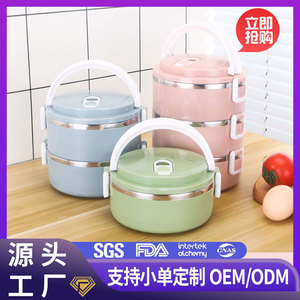 Stainless Steel Insulated <b>Lunch</b> Box <b>Set</b> Multi Layer Bento Box Portable For Office Workers Students Adults - Product Image 5