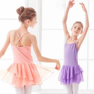 Ropa de Baile para Niñas, Camisola de Spandex/Nailon, <span class=keywords><strong>Vestido</strong></span> de <span class=keywords><strong>Ballet</strong></span> con Falda de Gasa, Leotardos de Danza para Niñas para Actuaciones - Product Image 1