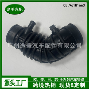 Manguera de Admisión de Aire 96181663 para Vehículos Chevrolet, Daewoo y Opel, Pieza de Repuesto - Product Image 3