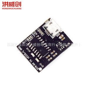 โมดูลแปลงสัญญาณ Wemos Ch340g Breakout 5V 3.3V Usb เป็น Serial สำหรับ Arduino Esp8266 - Product Image 1