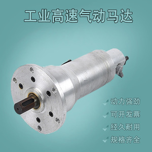 Horse Miniature Pneumatic Motor TM-1.0 Metal Actuator For Marine Mining Applications - Product Image 5