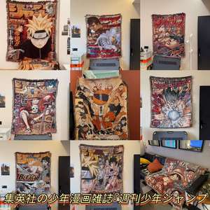 <span class=keywords><strong>Tapisserie</strong></span> en polyester lavable à la main avec motifs <span class=keywords><strong>de</strong></span> bandes dessinées pour jeunes, inspirée du Journal Hebdomadaire des Comics Juveniles - Product Image 2