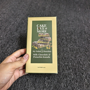 Tùy chỉnh Dubai hộp giấy sang trọng tùy chỉnh sô cô la bao bì hộp hình chữ nhật hình dạng sô cô la Hộp quà tặng - Product Image 4