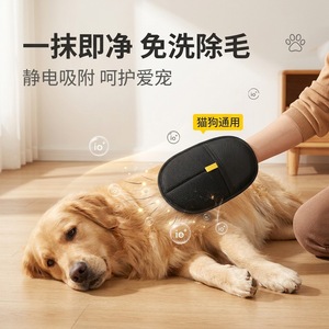 Gants anti-statiques épais pour l'élimination des poils des animaux domestiques, en tissu antistatique pour le toilettage des chiens de taille moyenne - Product Image 1