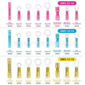 Lot de 480 connecteurs de câblage électriques étanches à isolation PVC, type bague thermorétractable, 1P IP65 50A 400V, en boîte - Product Image 5