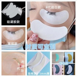 แผ่นรองต่อขนตา OEMODM หนา 0.5 มม. วัสดุปรับแต่งได้ สติ๊กเกอร์กันเลอะสำหรับดูแลดวงตา - Product Image 1