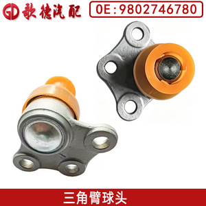 ลูกหมากเพลาหน้า Peugeot 2008 208 Citroen C3 รุ่น 9802746780 อะไหล่เปลี่ยนสำหรับระบบกันสะเทือนแบบไม่แยกอิสระ - Product Image 3
