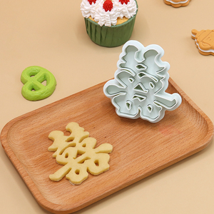 Série de caractères chinois de bon augure simulé en plastique moule à pain cuit à la vapeur Fu <span class=keywords><strong>Lu</strong></span> Shou Fu Fai moule à pâtes outil de cuisson - Product Image 4