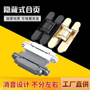 Concealed <b>Door</b> <b>Hinge</b> 180 Degree Zinc Alloy Hidden Folding Mechanism For <b>Door</b> <b>Window</b> Connection - Product Image 5