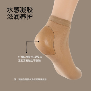 FaSoLa <b>Heel</b> <b>Protector</b> Ankle Socks Anti Cracking Moisturizing Foot Covers Women's Sock Protection - Product Image 4