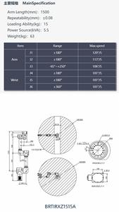Robot collaboratif à six axes avec moteur à boîte de vitesses PLC et positionnement par traction manuelle pour l'industrie hôtelière - Product Image 2