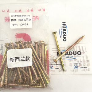 Surefast NZ 黄色锌合金方形甲板材 # 10颗75mm M4.8木螺钉，CSK头，500颗/盒，适用于刨花板SQ2 # 2 建筑用螺丝 木螺丝 - Product Image 6