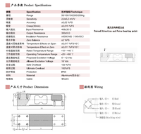 Force Measuring Sensor Model RJ-6562 50KG100KG150KG200KG250KG range Load cell CE and ROHS certified