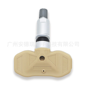 Tire Pressure Sensor 15114379 For Chevrolet External <b>Tpms</b> Car Use 37g - Product Image 3