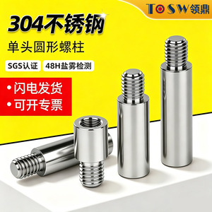 Conector de Chasis Aislado de Acero Inoxidable con Rosca Macho-Hembra M3 M4 M5 M6 - Product Image 4