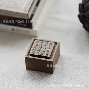 Difusor de Aromaterapia de Madera de Sándalo, Decoración para el Hogar y Escritorio, Grabado Estilo Chino, Porta Aceites Esenciales, Regalo - Product Image 2