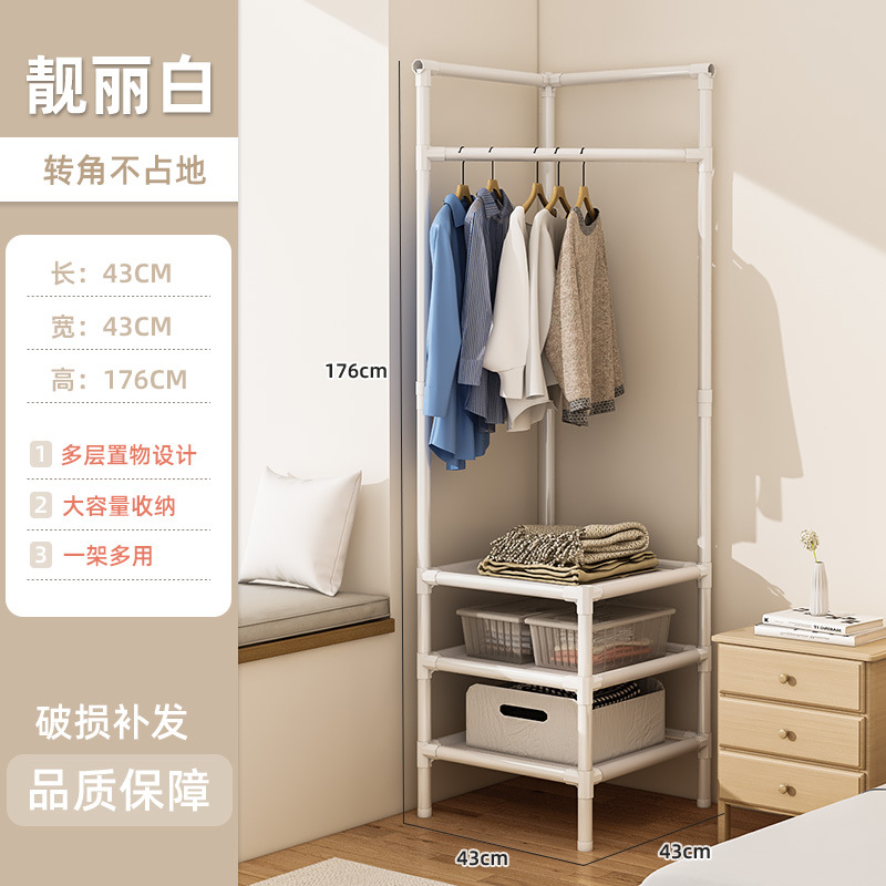 [Bright White] 176cm Corner Coat Rack with Three Tiers