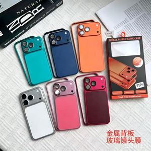 Coque de mise à niveau instantanée en métal pour iPhone 16 15, transformant votre ancien modèle en look iPhone 18 Pro Max avec dos magnétique interchangeable – Vente en gros - Product Image 4