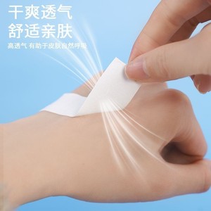 Bande adhésive médicale en papier non tissé, blanche, hypoallergénique, pour la protection de la peau - Product Image 1
