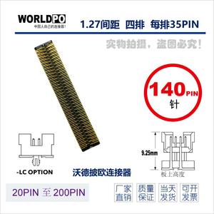 คอนเนคเตอร์แบบบอร์ดต่อบอร์ด TOLC-135-22-L-Q-LC คุณภาพสูง ใหม่เอี่ยม ระยะพิทช์ 1.27 มม. 23+ D/C มีสินค้าในสต็อก - Product Image 4
