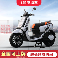Moto électrique 72v1500w2000w Dirtbike 80km/h Haute vitesse Moto électrique Adulte Scooter électrique Puissant E Moto à vendre