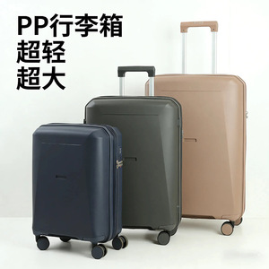 Valise trolley silencieuse PP New Silent Spinner avec serrure TSA, coque rigide, grande capacité, 20, 24, 28 pouces, pour les voyages de loisirs - Product Image 3
