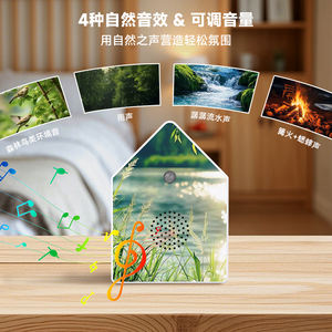 Venta al por mayor de casitas de pájaros con múltiples cantos para la relajación, baño, sala de estar, caja de música de imitación de Canto de Pájaros - Product Image 6