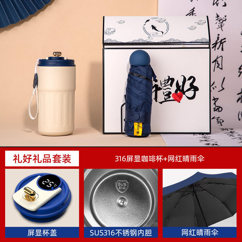 [Ensemble de parapluie tasse à café] Ensemble deux pièces bleu