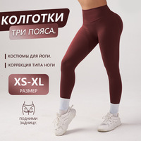 Pantalon de yoga taille haute sans couture pleine longueur pour femme, grande taille, fin, effet fessier galbant, haute élasticité, pour l'été et l'entraînement