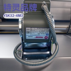Moteur de ventilo-convecteur Trane YSK32-4M3 12 axes en aluminium, accessoire de climatisation centrale - Product Image 1